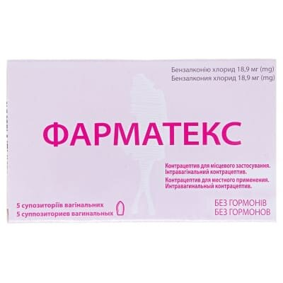 Фарматекс супозиторії вагін. по 18.9 мг №5
