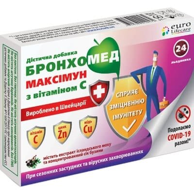 Бронхомед Максімун з вітаміном С льодяники №24 (12х2)