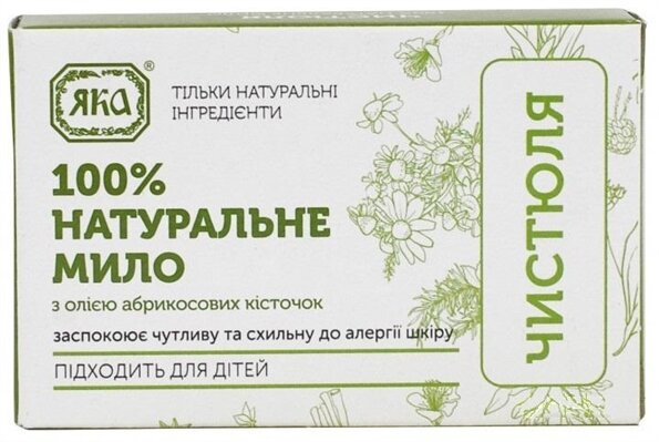 Мило туалетне ЯКА Чистюля натуральне, ручної роботи, 75 г