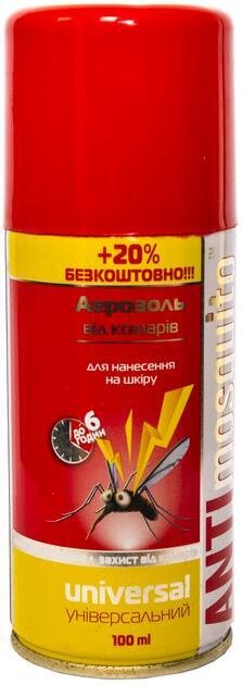 Аерозоль від комарів Anti mosquito Universal, 100 мл