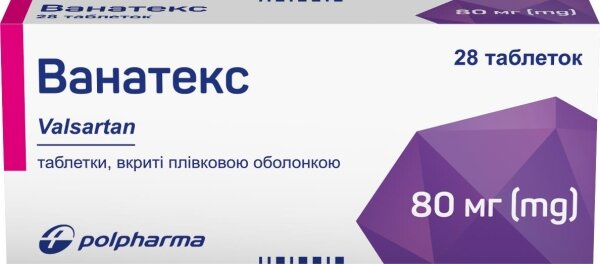 Ванатекс таблетки, в/плів. обол. по 80 мг №28 (14х2)