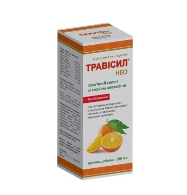 Травісил Нео сироп зі смаком апельсину, 100 мл