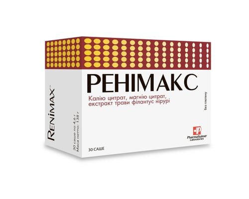 Ренімакс гранули в саше №30