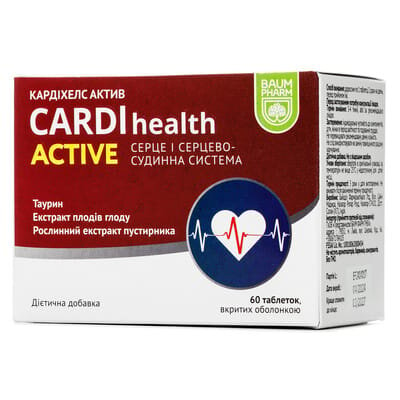 Кардіхелс Актив Baum Pharm таблетки №60