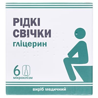 Гліцерин супозиторії рект. рід. по 9 мл №6 у флак.