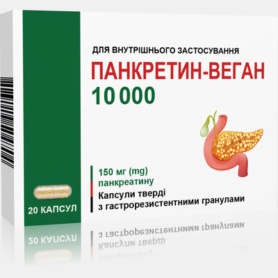 Панкретин-Веган 10 000 ОД 150 мг капсули №20