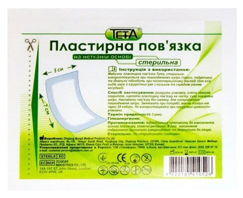 Пов'язка пластирна Teta стерильна неткана 5 см х 7 см, 1 штука