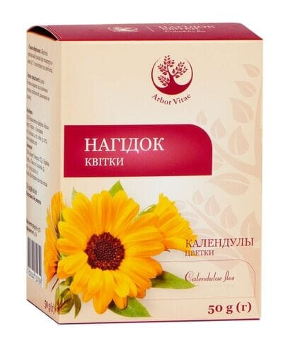 Нагідок квітки по 50 г у пач. з внут. пак.