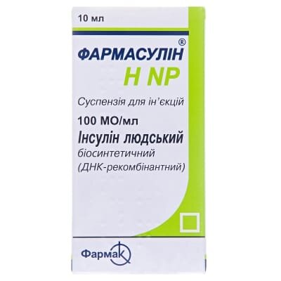Фармасулін H NP суспензія д/ін. 100 МО/мл по 10 мл №1 у флак.