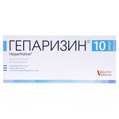 Гепаризин розчин д/ін. по 20 мл №10 в амп.