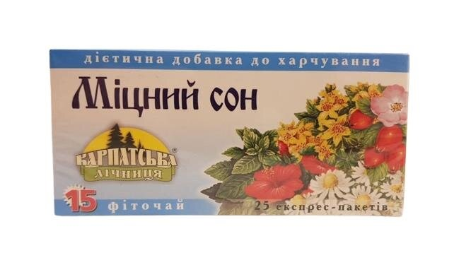 Фіточай Карпатська лічниця №15 Міцний сон по 1,0 г №25 у філ.-пак.