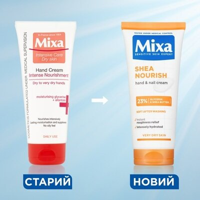 Крем для рук і нігтів Mixa Shea Nourish з маслом ши насичений живильний для сухої та дуже сухої шкіри, 100 мл