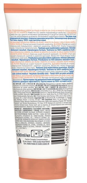 Крем для рук і нігтів Mixa Shea Nourish з маслом ши насичений живильний для сухої та дуже сухої шкіри, 100 мл