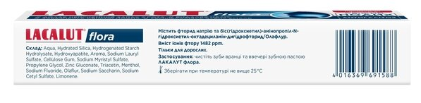 Зубна паста Lacalut Flora, 75 мл