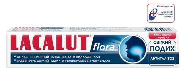 Зубна паста Lacalut Flora, 75 мл