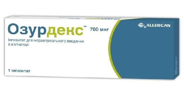 Озурдекс імплантат д/введ. інтравітреал. по 700 мкг №1 в аплік.
