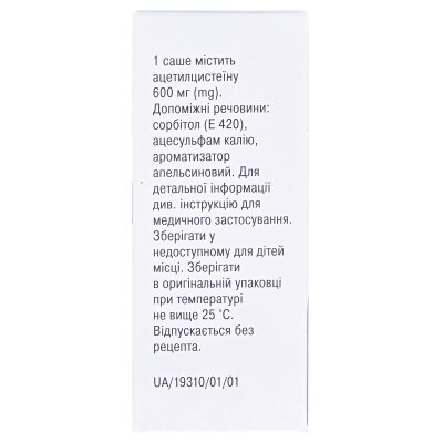 Дваце лонг гранули д/ор. р-ну 600 мг по 3 г №10 у саше