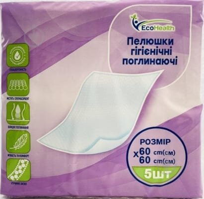 Пелюшки Ecohealth одноразові гігієнічні поглинаючі 60 х 60 см, 5 шт