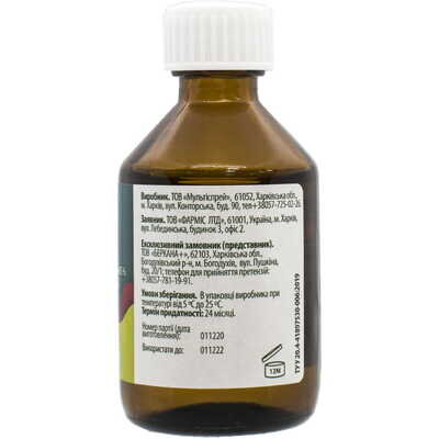 Гліцерин Solution Pharm р-н нашкір. 85% по 50 мл у флак.