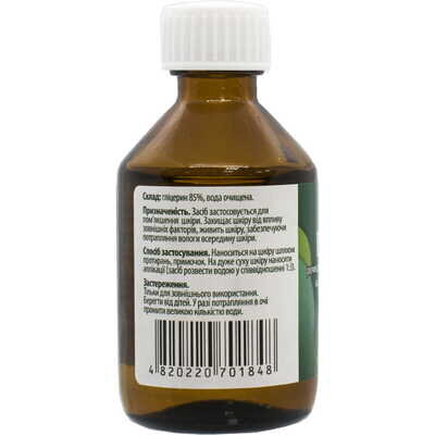 Гліцерин Solution Pharm р-н нашкір. 85% по 50 мл у флак.