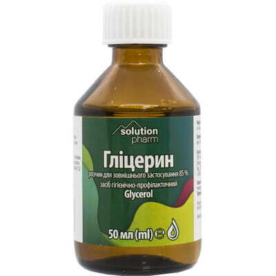Гліцерин Solution Pharm р-н нашкір. 85% по 50 мл у флак.