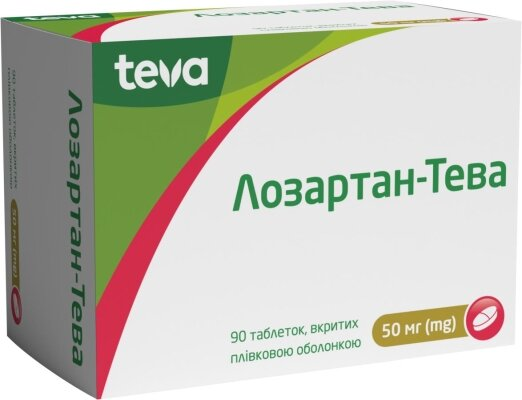 Лозартан-Тева таблетки, в/плів. обол. по 50 мг №90 (10х9)