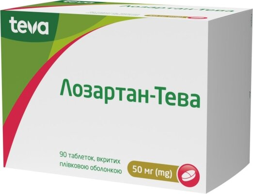 Лозартан-Тева таблетки, в/плів. обол. по 50 мг №90 (10х9)