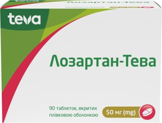 Лозартан-Тева таблетки, в/плів. обол. по 50 мг №90 (10х9)