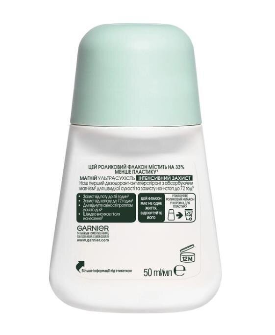 Дезодорант-антиперспірант кульковий Garnier Mineral Магній Ультрасухість, 50 мл