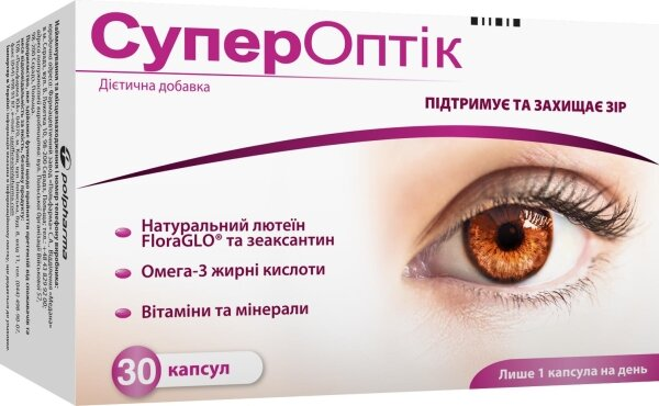 СуперОптік капсули №30 (15х2)