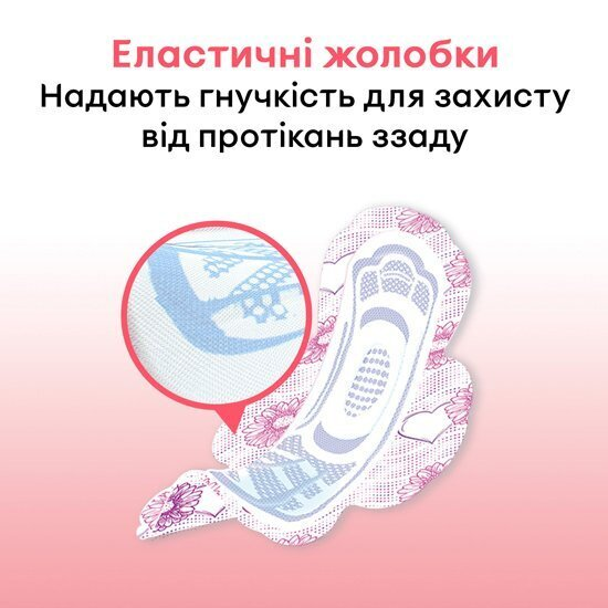 Прокладки гігієнічні Kotex Ultra супер, сіточка, 8 шт
