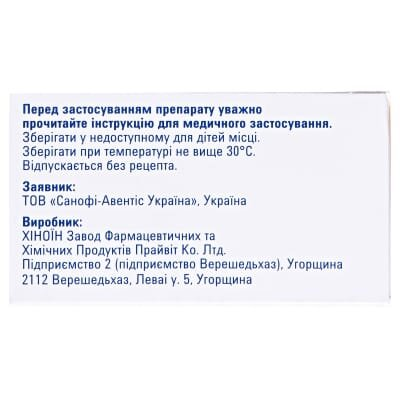 Магне-В6 таблетки, в/о №50 (10х5)