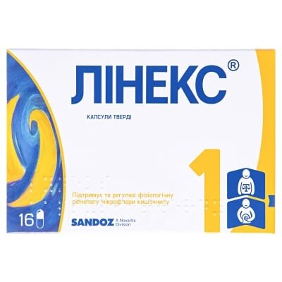 Лінекс капсули тв. №16 (8х2)
