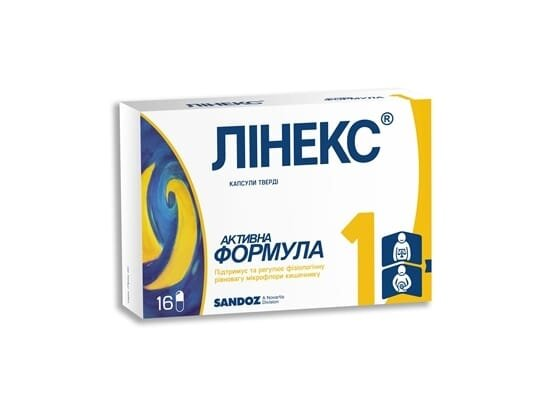 Лінекс капсули тв. №16 (8х2)