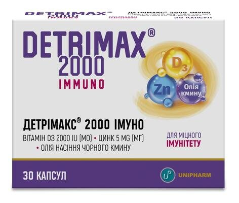 Детрімакс 2000 Імуно капсули №30