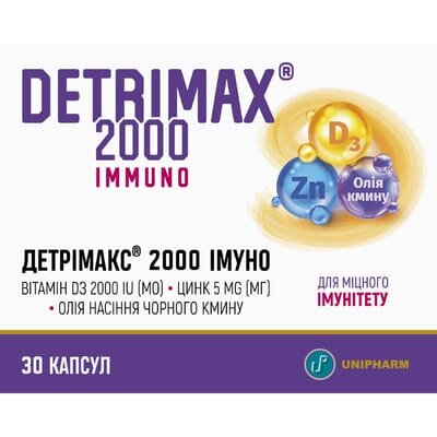 Детрімакс 2000 Імуно капсули №30