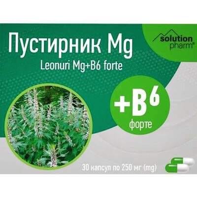 Пустирник Mg+B6 Solution Pharm капсули по 250 мг №30
