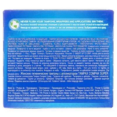 Тампони Tampax Compak Super з аплікатором, 3 краплі, 16 штук