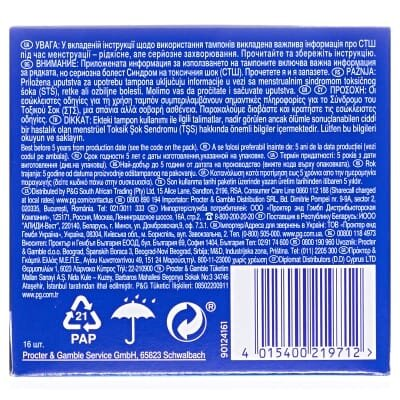 Тампони Tampax Compak Super з аплікатором, 3 краплі, 16 штук
