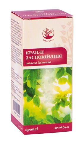 Краплі Заспокійливі Arbor Vitae по 50 мл у флак.