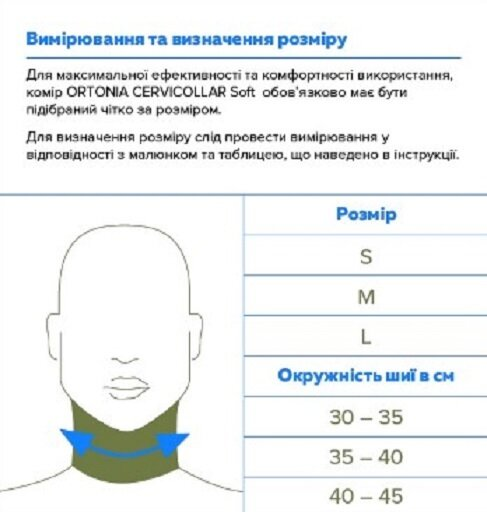 Бандаж на шийний відділ Ortonia Cervicollar Soft м'який, висота 8 см, колір білий, розмір L