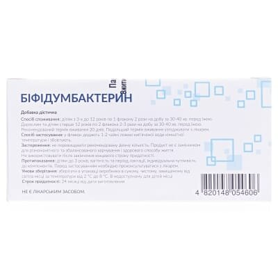 Біфідумбактерин порошок по 0,5 г №10