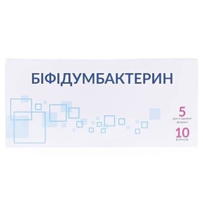 Біфідумбактерин порошок по 0,5 г №10