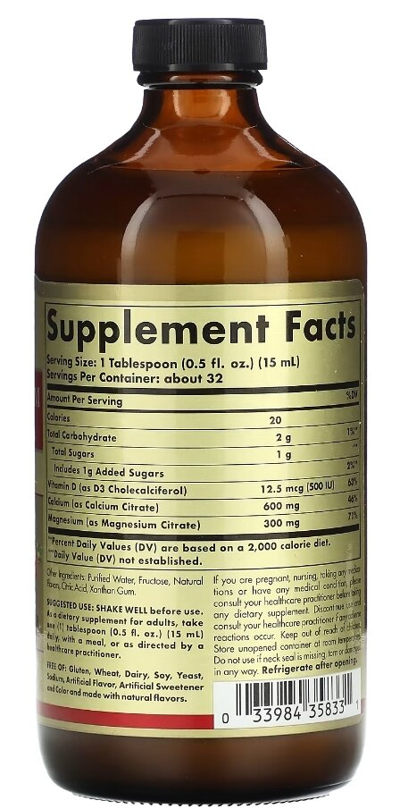 Кальцій магній цитрат з вітаміном Д3 Solgar Calcium Magnesium Citrate with Vitamin D3 рідкий зі смаком полуниці, 473 мл