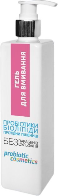 Гель для вмивання Probiotic Cosmetics, 300 мл