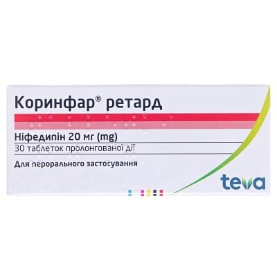 Коринфар ретард таблетки прол./д. по 20 мг №30 (10х3)