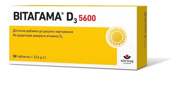 Вітагама D3 5600 таблетки №50 (10х5)
