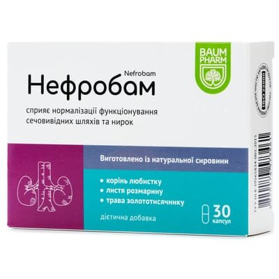 Нефробам Baum Pharm капсули №30