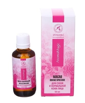 Олія косметична Ароматика AromaMagic для сухої і нормальної шкіри обличчя, 50 мл
