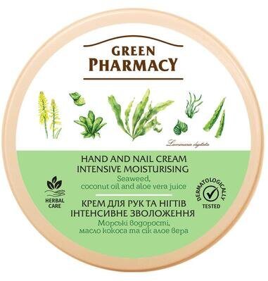 Крем для рук та нігтів Green Pharmacy Інтенсивне зволоження з морськими водоростями, 300 мл